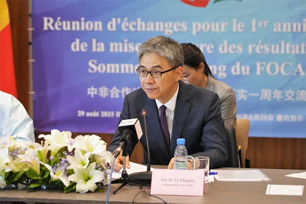 La Chine et le Sénégal unis par la quête de la modernisation et l’effort de solidarité et de coopération du Sud global